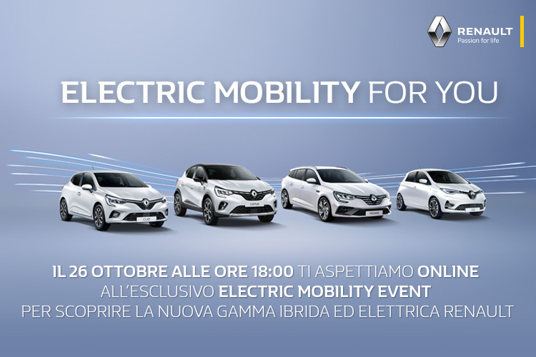Electric Mobility Show